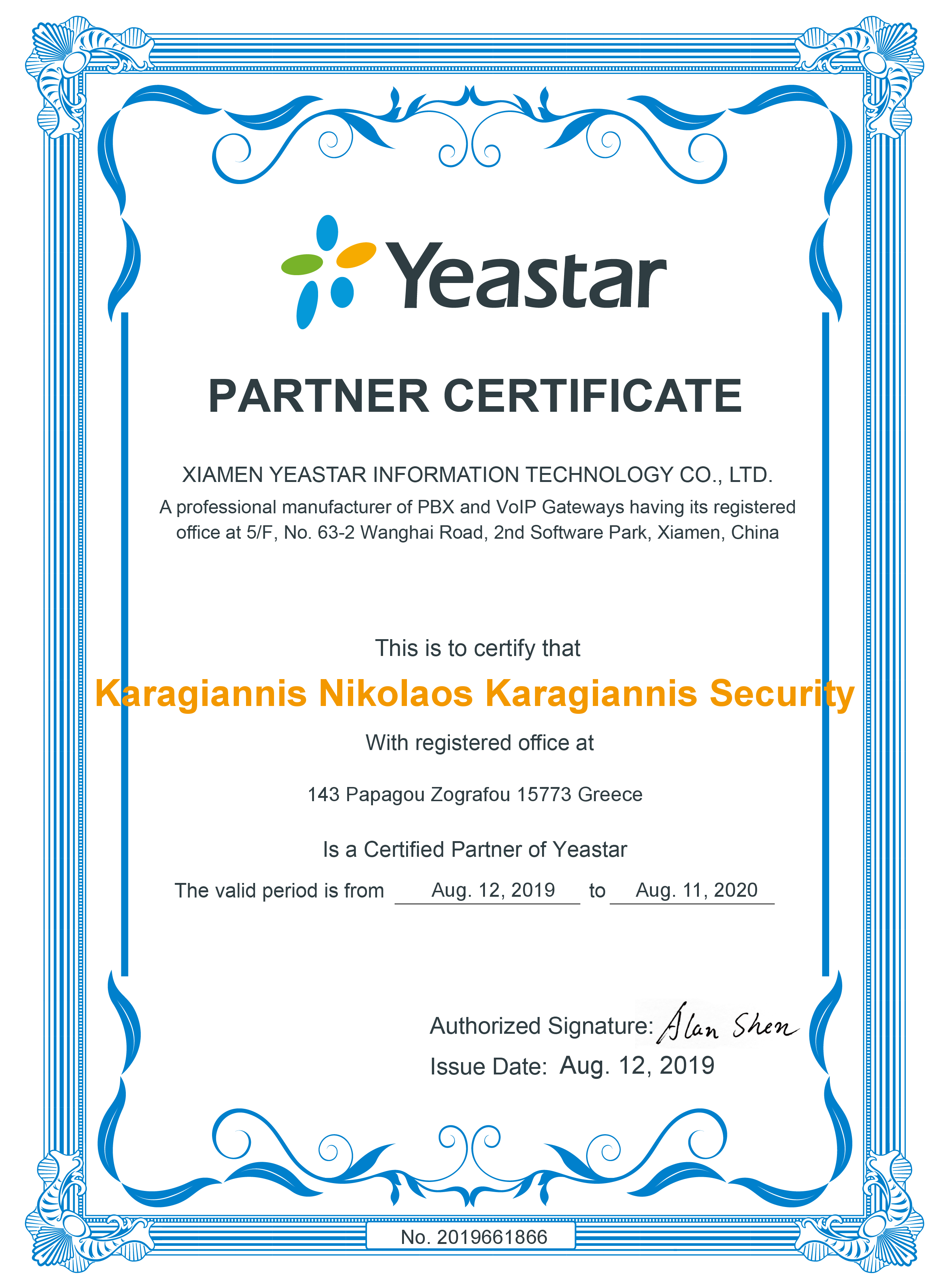 yeastar partner certificate karagiannis security