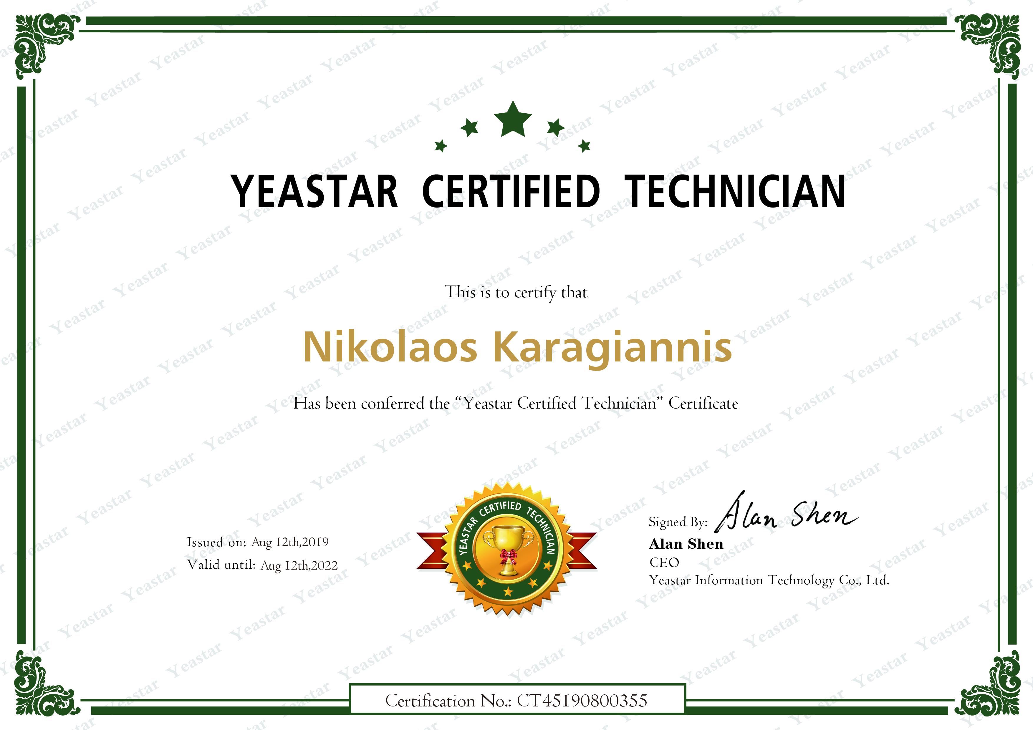 yeastar certified technician karagiannis security